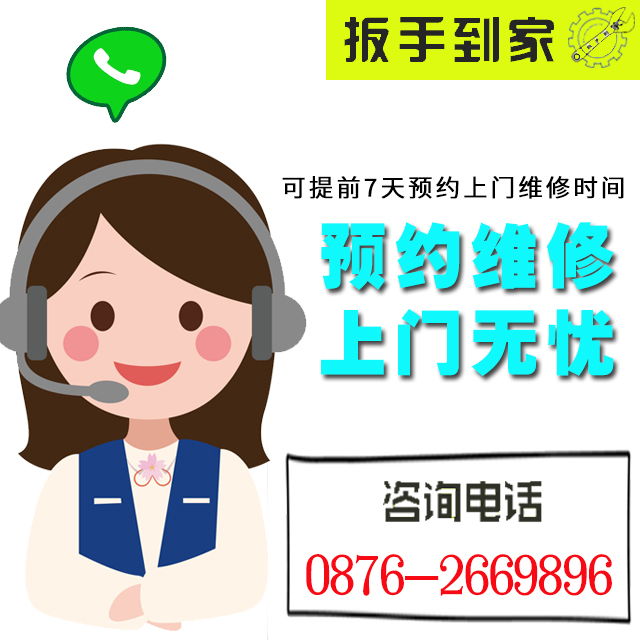 文山水电维修安装预约